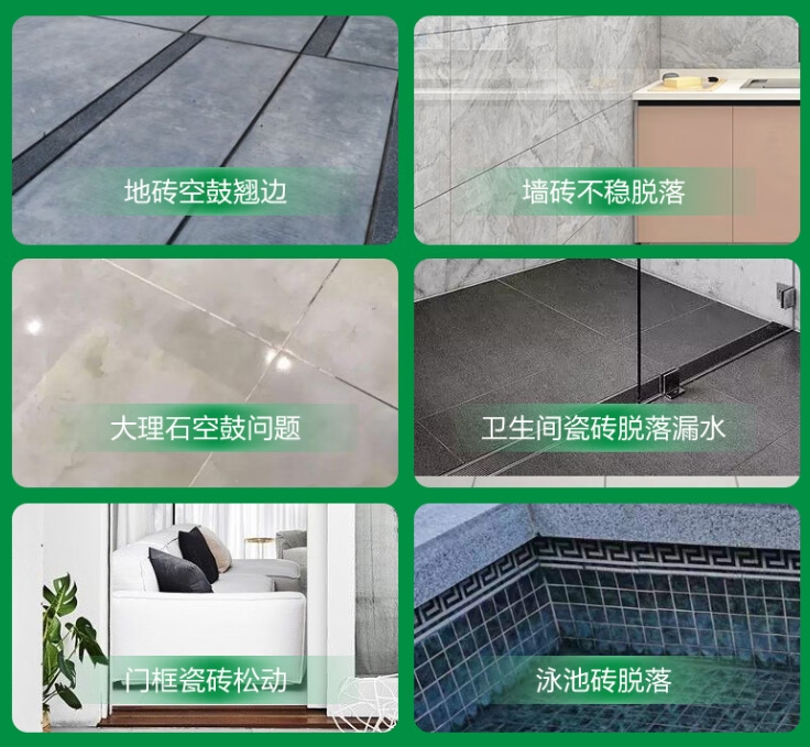 保定瓷砖空鼓维修公司分享下旧房翻新时，原瓷砖基层处理不到位可能会导致的问题